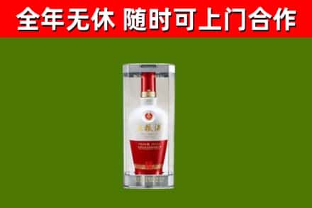 余姚回收五粮液行情