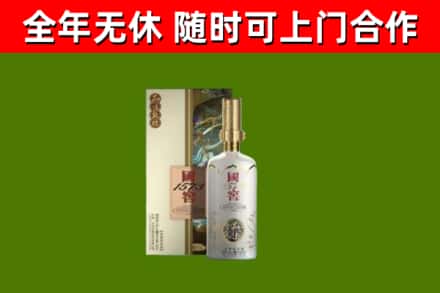 余姚回收国窖1573价格