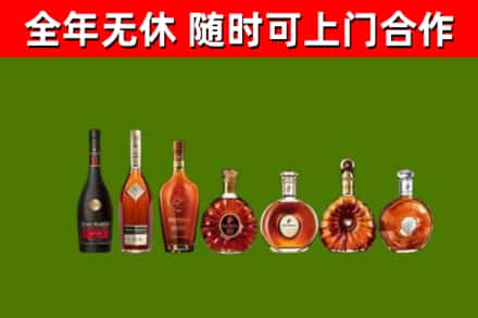 余姚回收洋酒