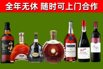 余姚回收红酒