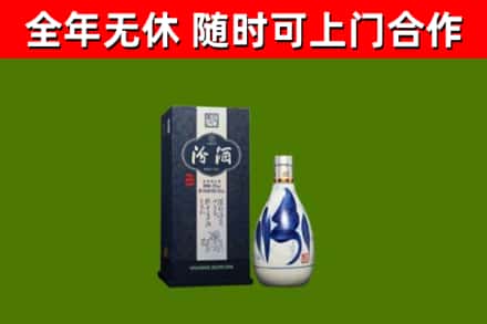 余姚烟酒回收汾酒.jpg