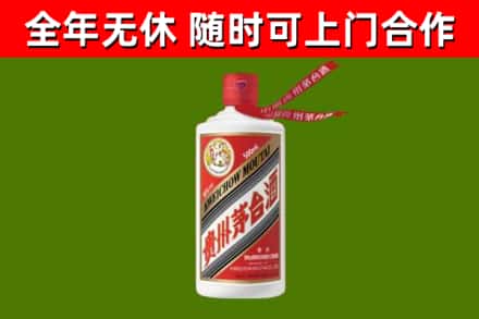 余姚烟酒回收飞天茅台酒.jpg