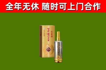 余姚烟酒回收百年泸州.jpg