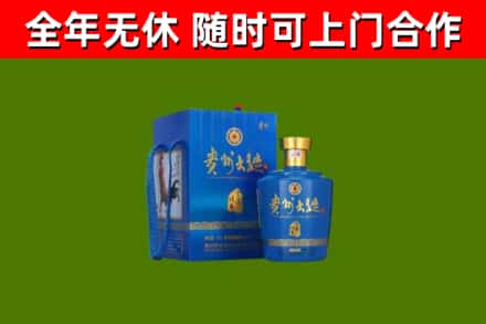 余姚烟酒回收贵州大曲.jpg