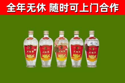 余姚烟酒回收公斤五粮液.jpg