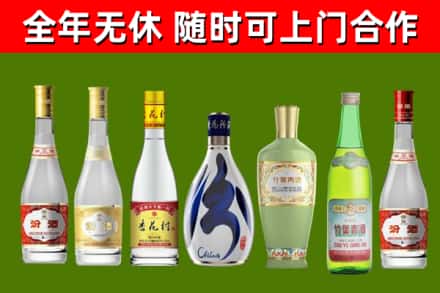 余姚烟酒回收汾酒系列.jpg