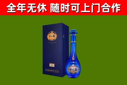 余姚烟酒回收老梦之蓝酒.jpg