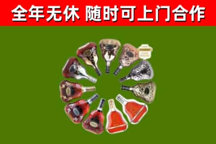 余姚回收XO