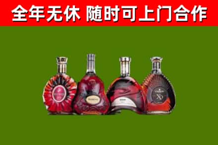 余姚回收老洋酒