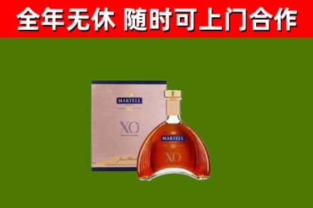 余姚回收马爹利洋酒