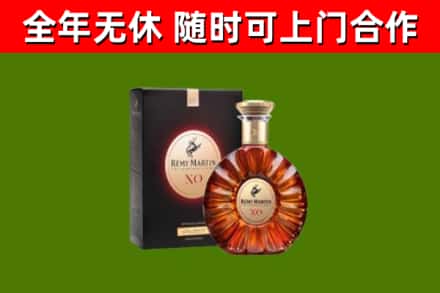 余姚回收人头马洋酒